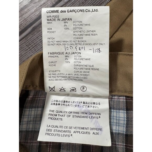 Junya Watanabe x Levi's Skinny pants chinos sz S Beige / Brown - Picture 6 of 6